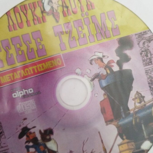 Lucky Luke DVD set 3, dubbed, new