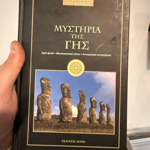 Mysteries of the Earth like new