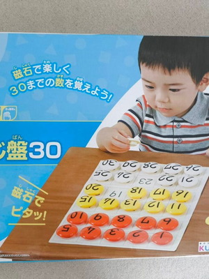 Kumon Educational Number Learning Game 1-30 Like New