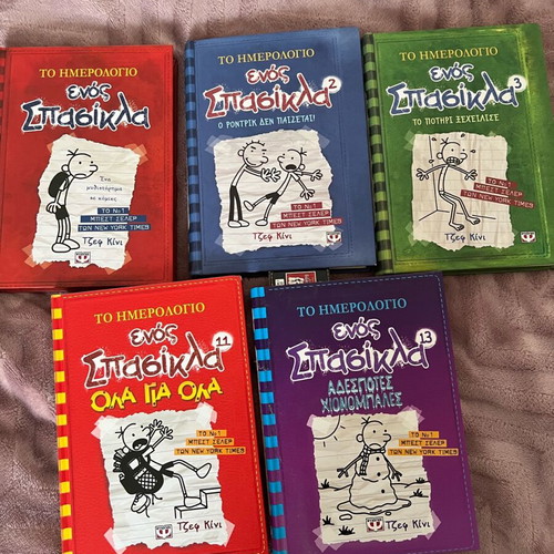 Diary of a Wimpy Kid books like new, set of 5