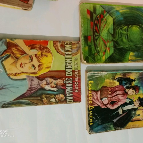 Rare literary books used, set of 8 including Dostoevsky and Shakespeare