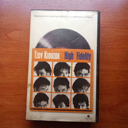High Fidelity VHS video cassette used, rare collectible 2000s