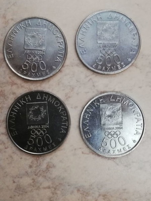 500 Drachma Coins Athens 2004, Pack of 4