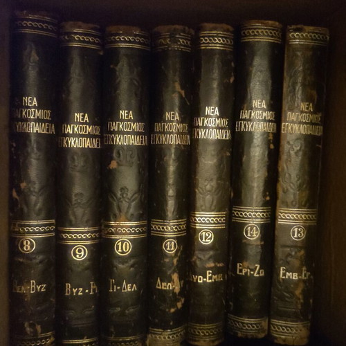 Encyclopedia 1950-60 used, 27 volumes plus 2 antique books