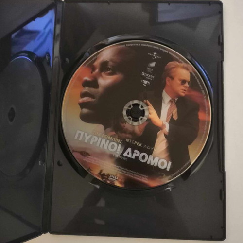 Catch a Fire DVD like new, subtitles, action adventure