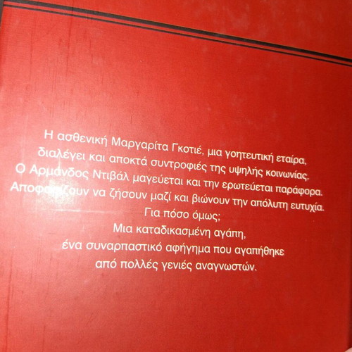Books like new, collection of 3, eleftheros typos