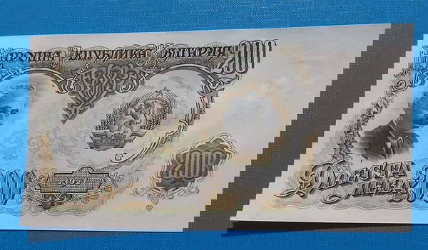 ΒΟΥΛΓΑΡΙΑ 200 ΛΕΒΑ 1951 UNC