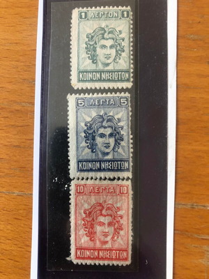 Γραμματόσημα Ελλάς 1912 Κοινών Νησιωτών ασφράγιστα σαν καινούργια