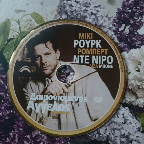 Angel Heart DVD like new with Greek subtitles, thriller