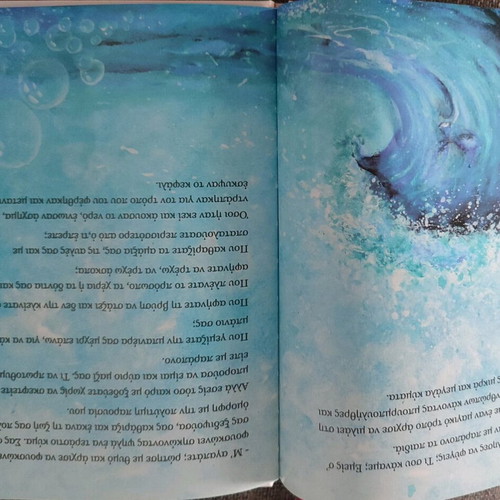 Ma Pou Pige To Nero? New children's book with environmental message