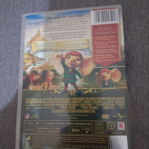The Tale of Despereaux DVD dubbed, used