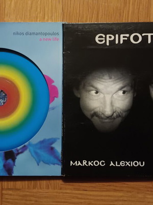 A New Life & Epifotisis 2 CD pack new, electronic