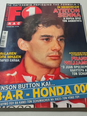 F1 Racing Magazine issue 39 2004 used, Ayrton Senna tribute