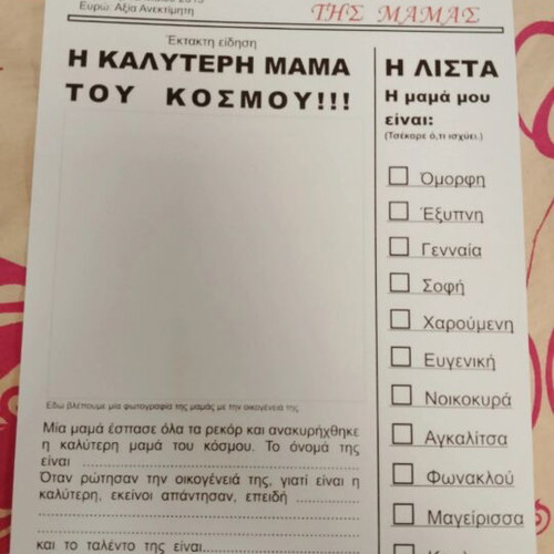 A4 Poster Cardboard new