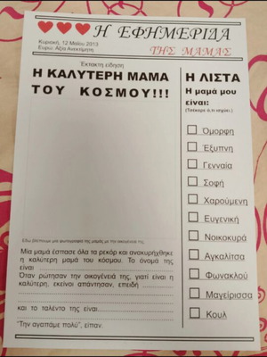 A4 Poster Cardboard new