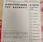 A4 Poster Cardboard new