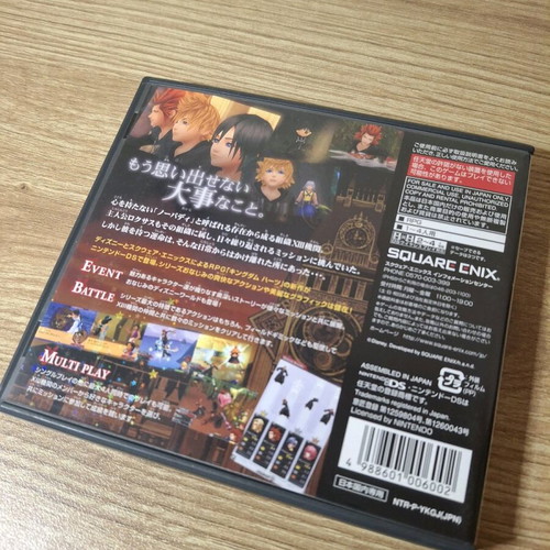 Kingdom Hearts 358/2Days DS game like new, Japanese language