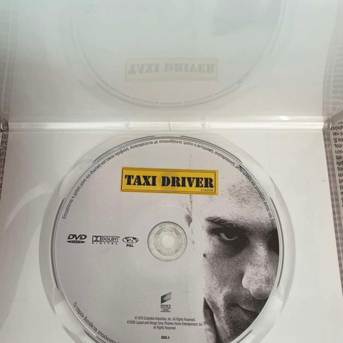 Taxi Driver 1976 DVD used with Greek subtitles