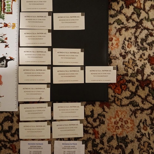 Patra Bus Tickets used, pack of 20, canceled