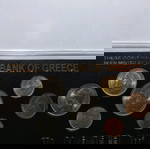  Ελλάδα Σειρά Νομισμάτων  Έτος : 1982 σε Εξαιρετική κατάσταση Σχεδόν όλα τα νομίσματα ακυκλοφόρητα!