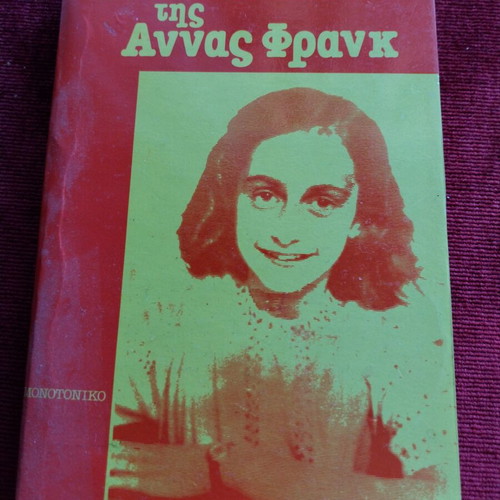 The Diary of Anne Frank book like new
