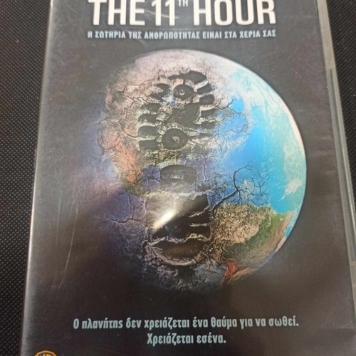 The 11 Hour DVD like new, the story of humanity