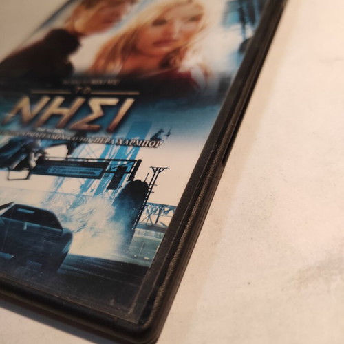 DVD The Island used with Greek subtitles and extra material