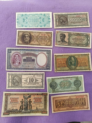 Occupation banknotes used, set of 10, Greece