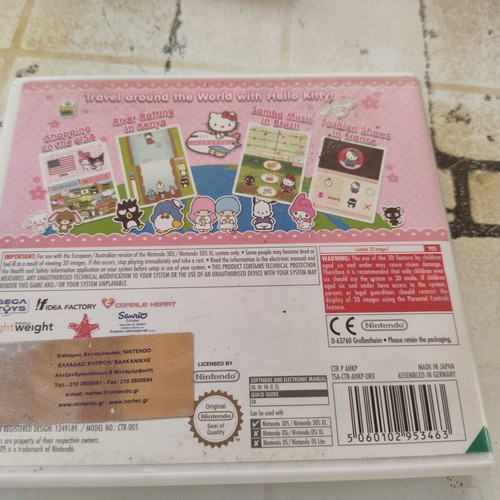 Around the World with Hello Kitty & Friends Nintendo 3DS game