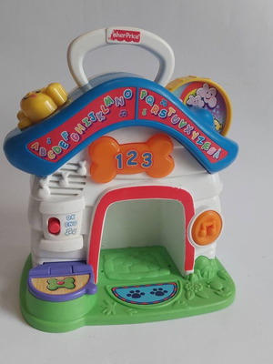 Διαδραστικό παιχνίδι Fisher-Price σαν καινούργιο