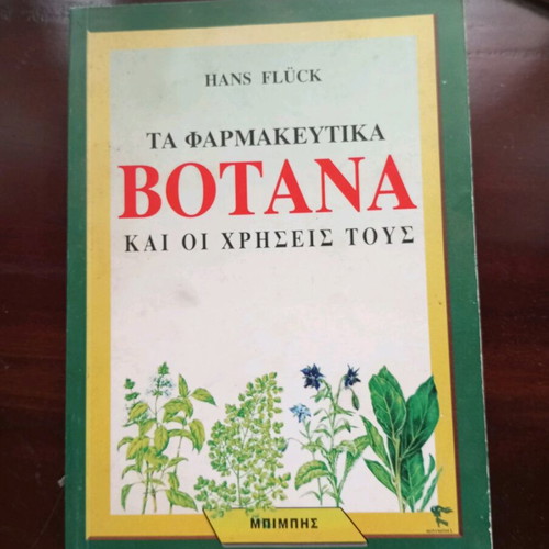 Medicinal herbs and their uses used book