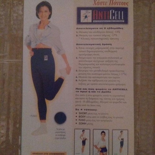 VITA magazine issue 23 March 1999 new
