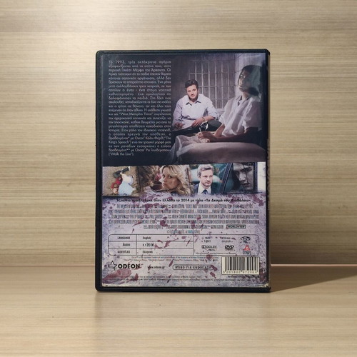 Devil's Knot DVD used with Greek subtitles
