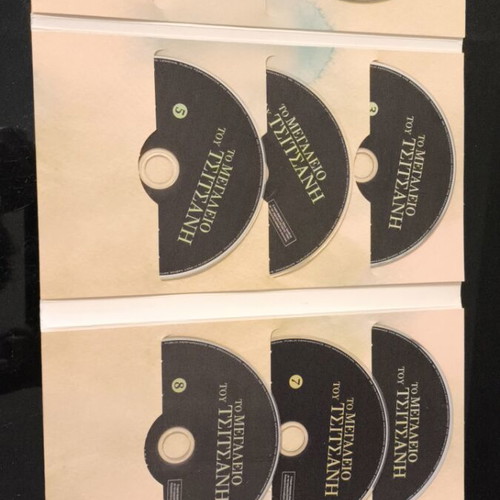 To Megaleio Tou Tsitsani CD collection like new, 10 discs, 170 songs