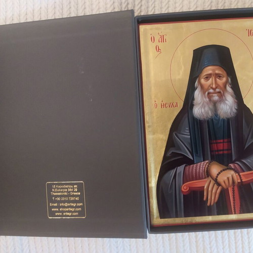Saint Joseph the Hesychast icon new with 24K gold leaf