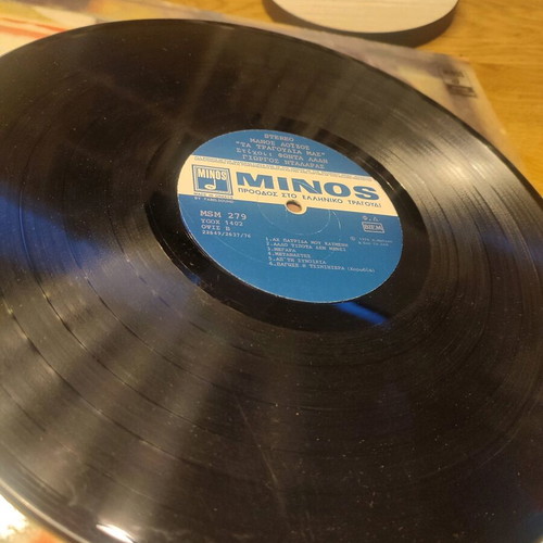 Ta Tragoudia Mas LP used, Manos Loizos Giorgos Dalaras entechno