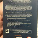 Public Economics book