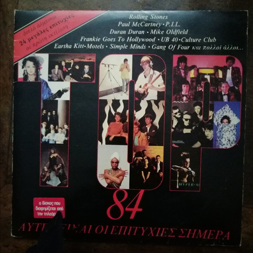 Rolling Stones double vinyl record used