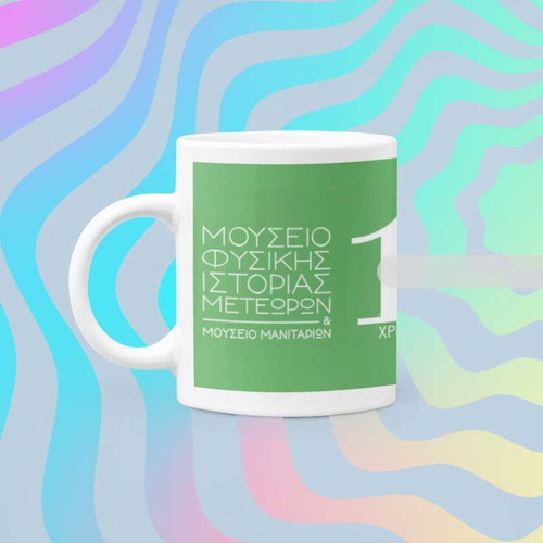 Museum of Natural History Meteora and Mushroom Museum Mug 11oz new