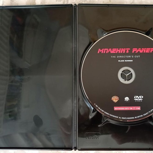 Blade Runner DVD like new, Greek subtitles, 1982 Greek Edition