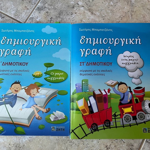 Creative Writing Grade 6 Used Like New, Pack