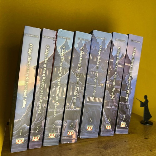 Harry Potter Bookstand new with wand