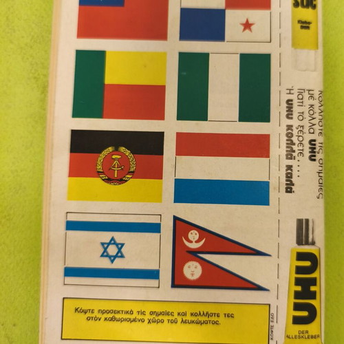 Miky Maus 536 comic book, Terzopoulos edition