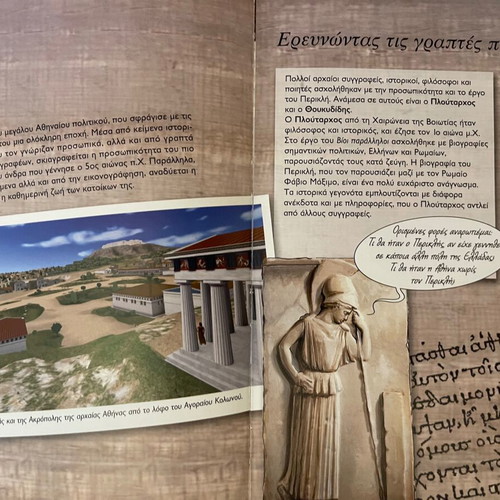 Book Pericles and Classical Athens used