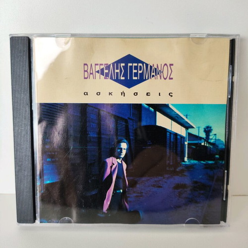 Vaggelis Germanos Askeis 1994 CD used, rock