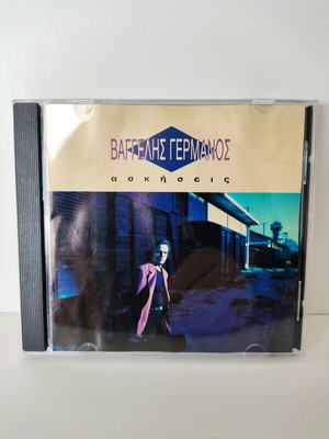 Vaggelis Germanos Askeis 1994 CD used, rock