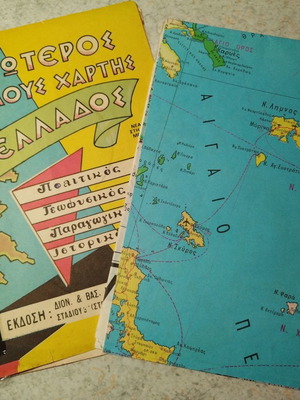 Old map of Greece like new condition