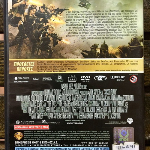 Sucker Punch DVD used, action, adventure, subtitles