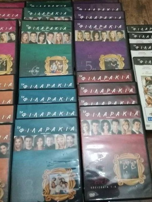 Friends DVD used, seasons 1-7 with subtitles