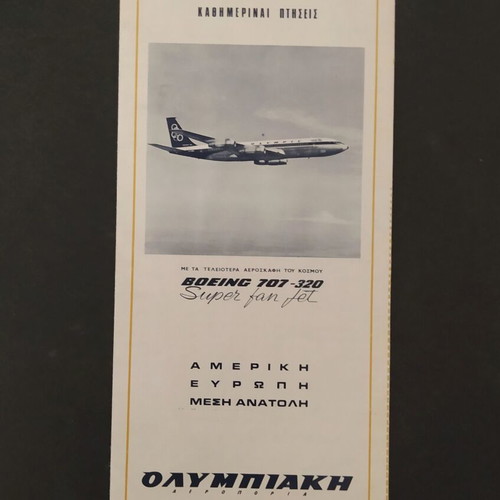 Olympic Airways 1967 Winter Domestic Timetable Brochure